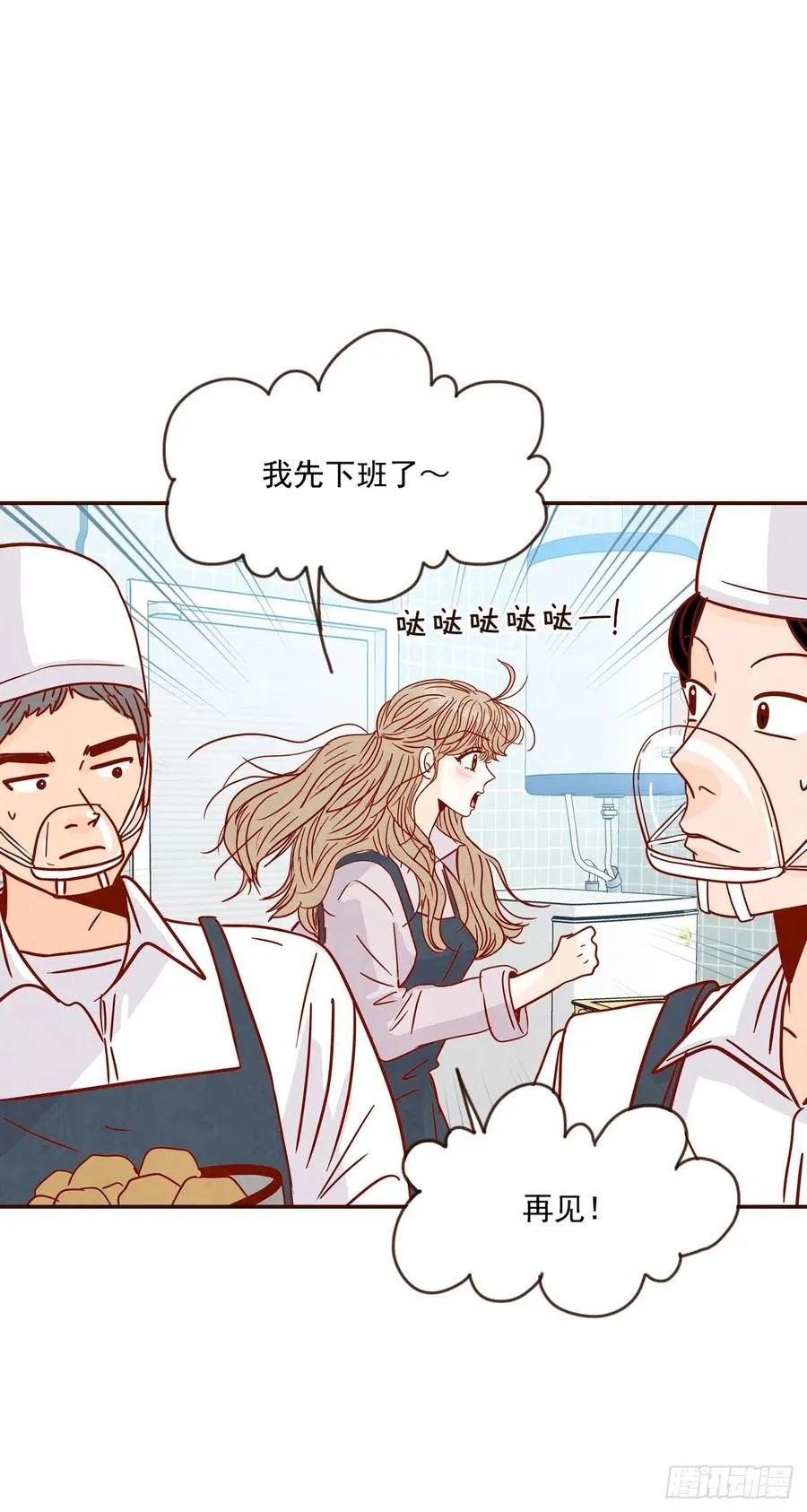 29.失眠 第66页