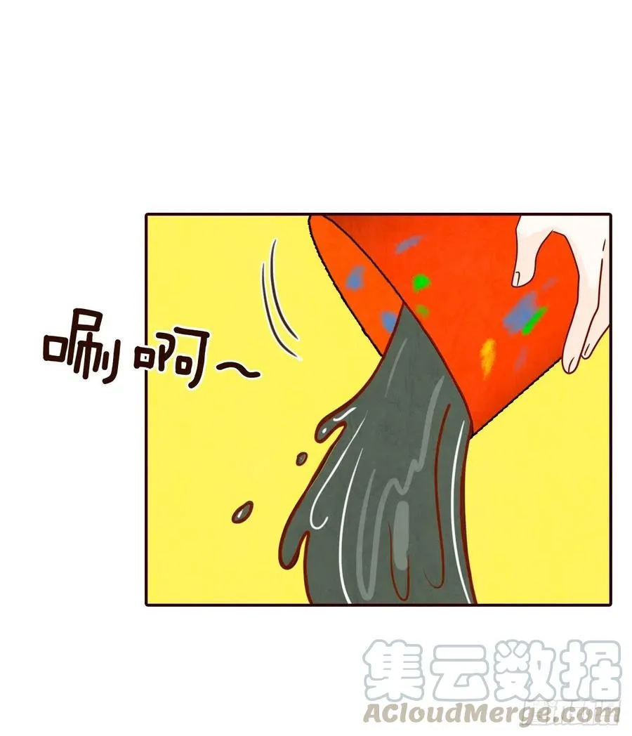 29.失眠 第67页