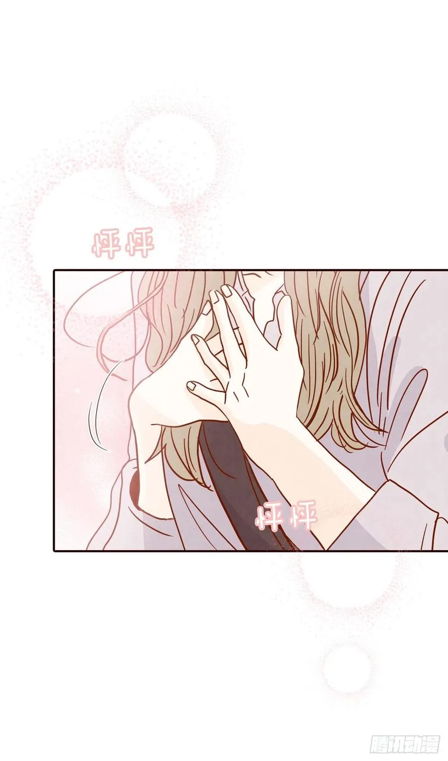 29.失眠 第74页