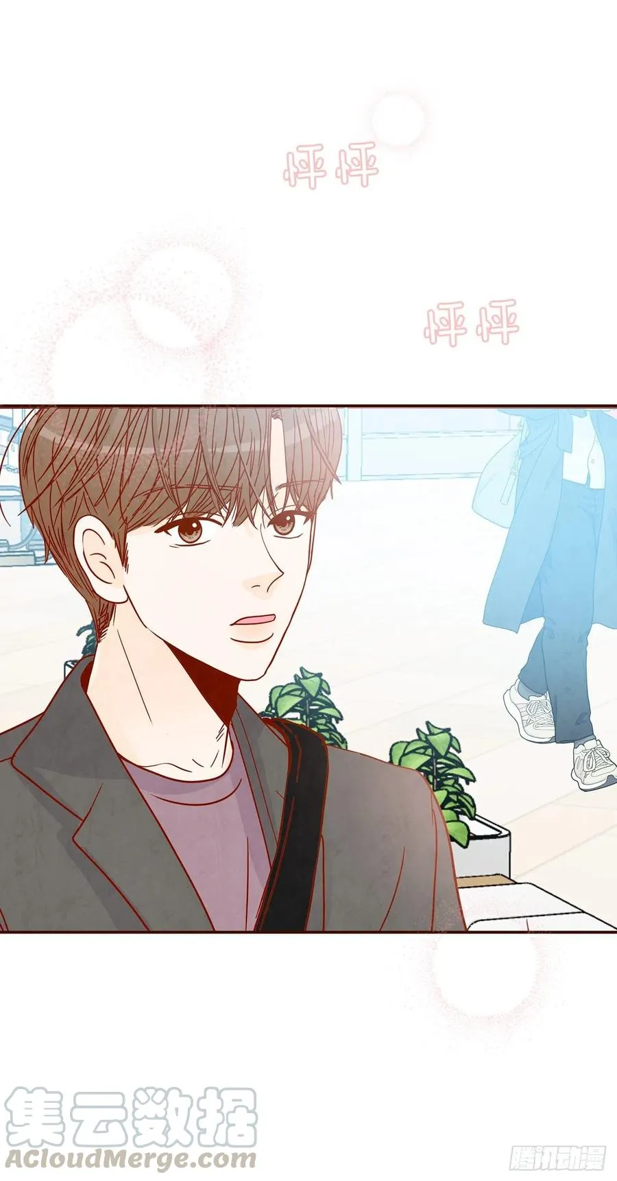 29.失眠 第79页