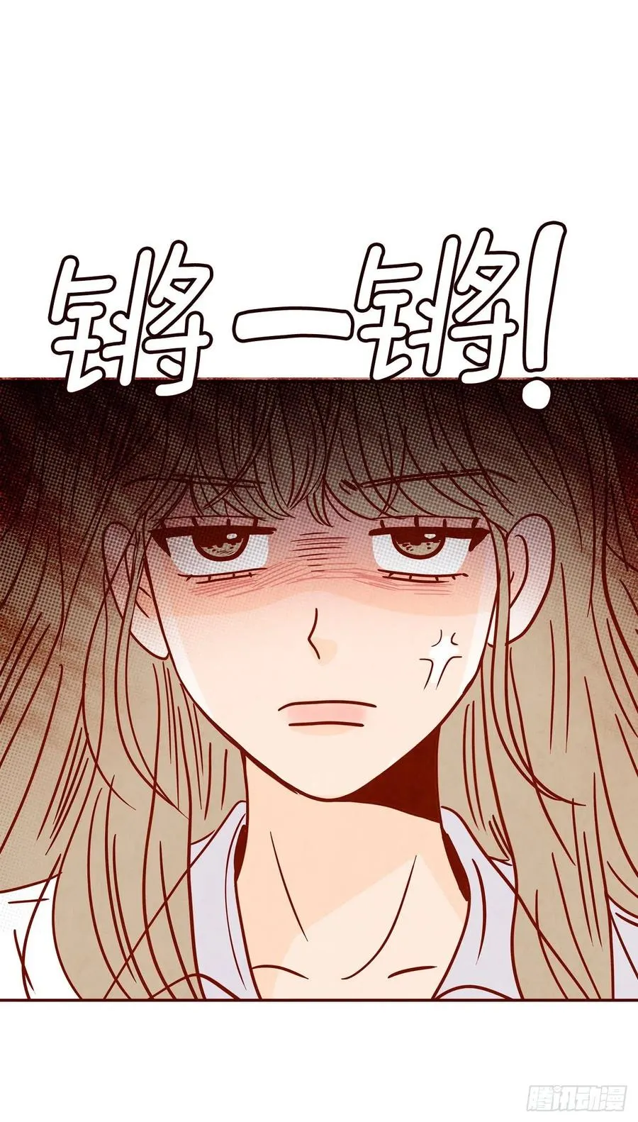 28.和郑海元一起吃个饭 第2页