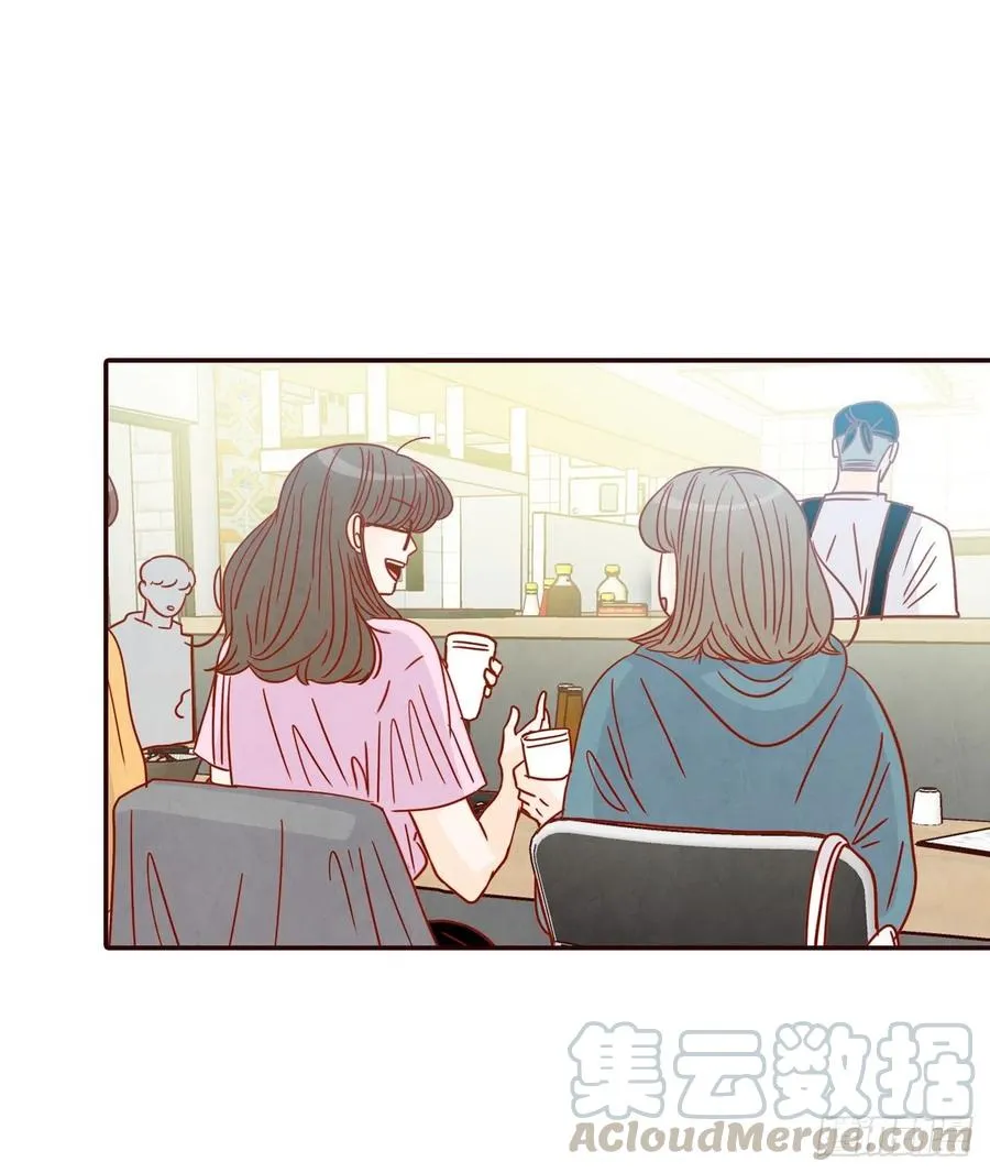 28.和郑海元一起吃个饭 第28页