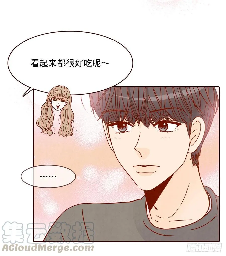 28.和郑海元一起吃个饭 第31页