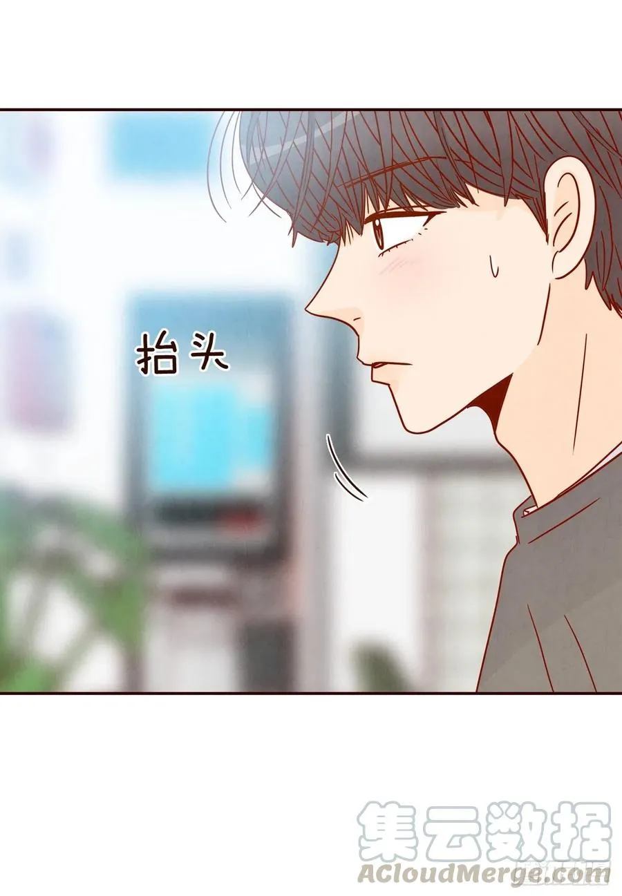 28.和郑海元一起吃个饭 第37页