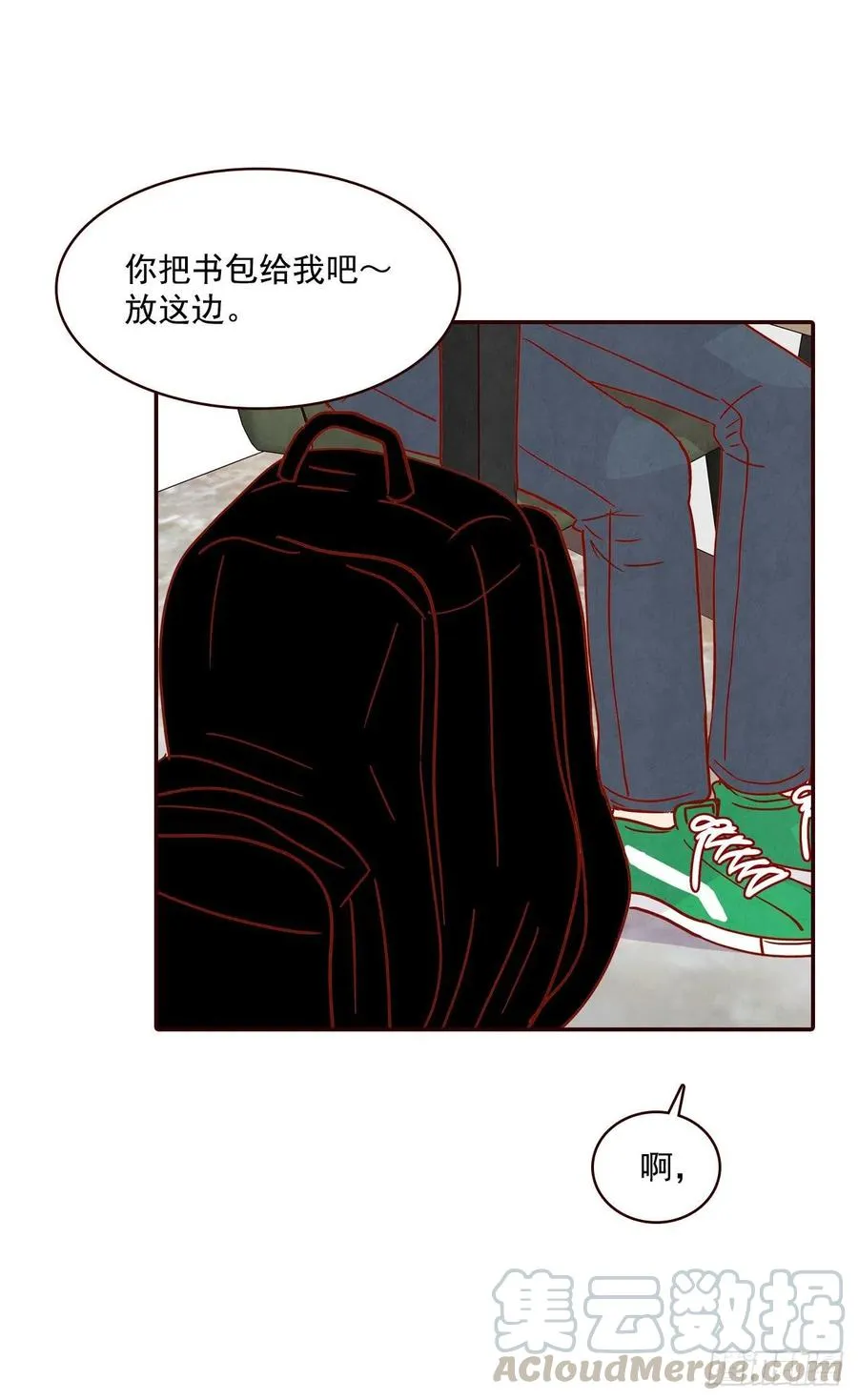 28.和郑海元一起吃个饭 第43页