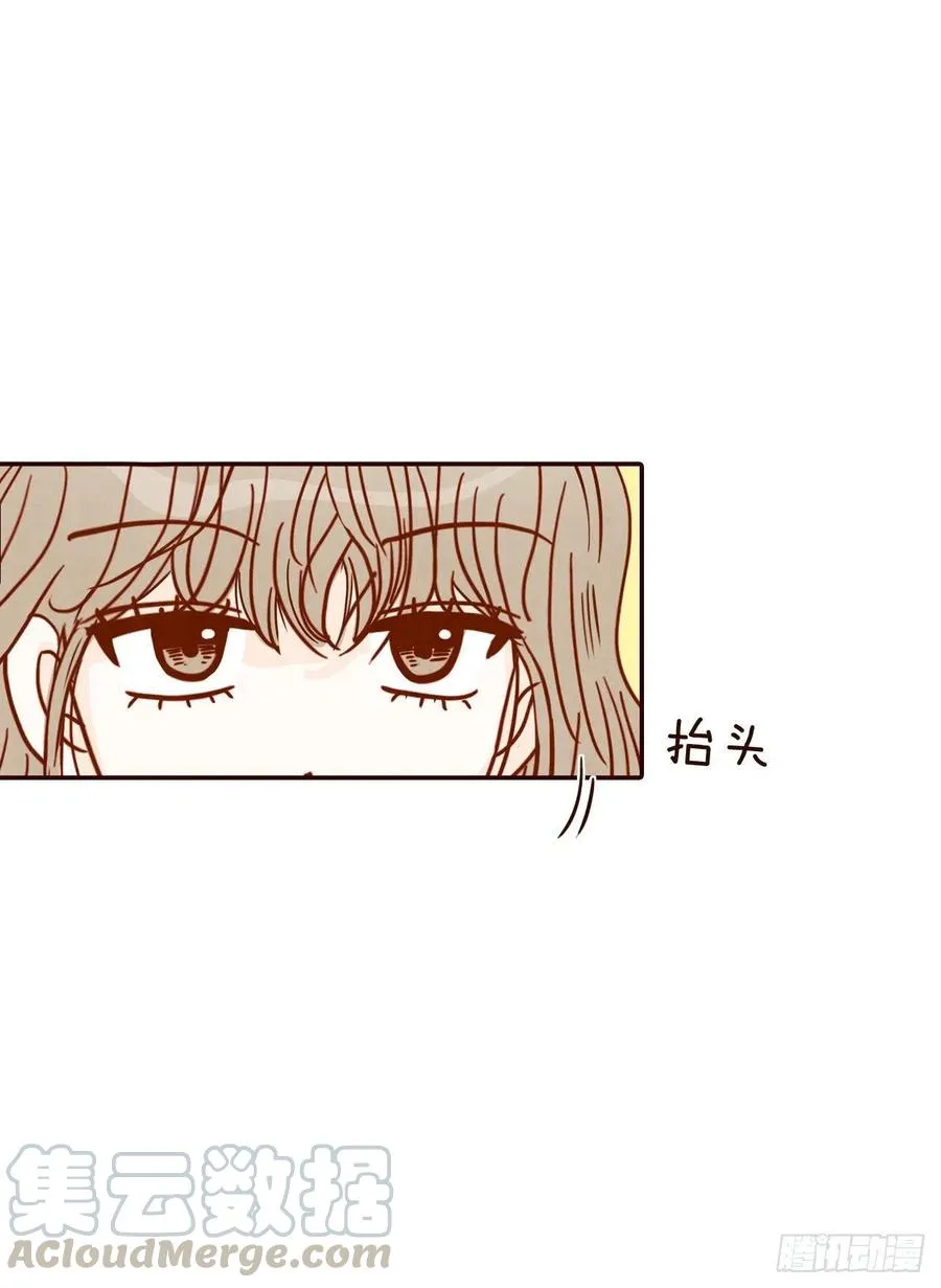 28.和郑海元一起吃个饭 第49页