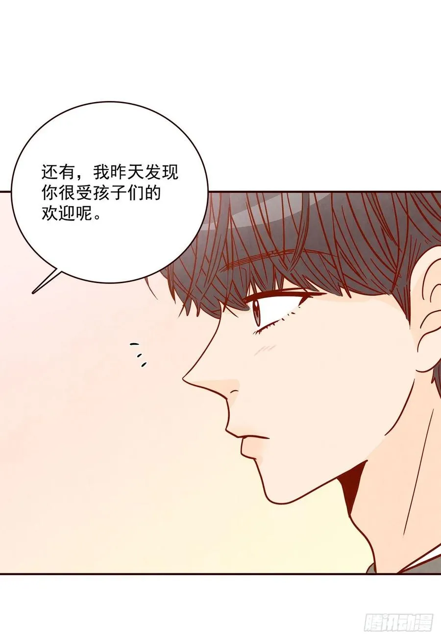 28.和郑海元一起吃个饭 第50页