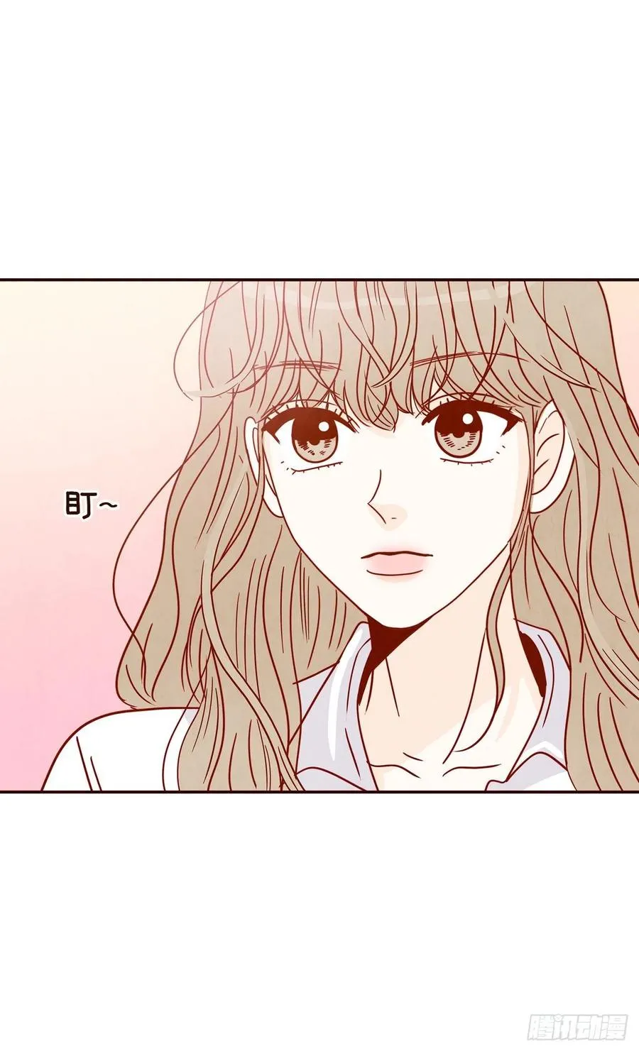 28.和郑海元一起吃个饭 第56页