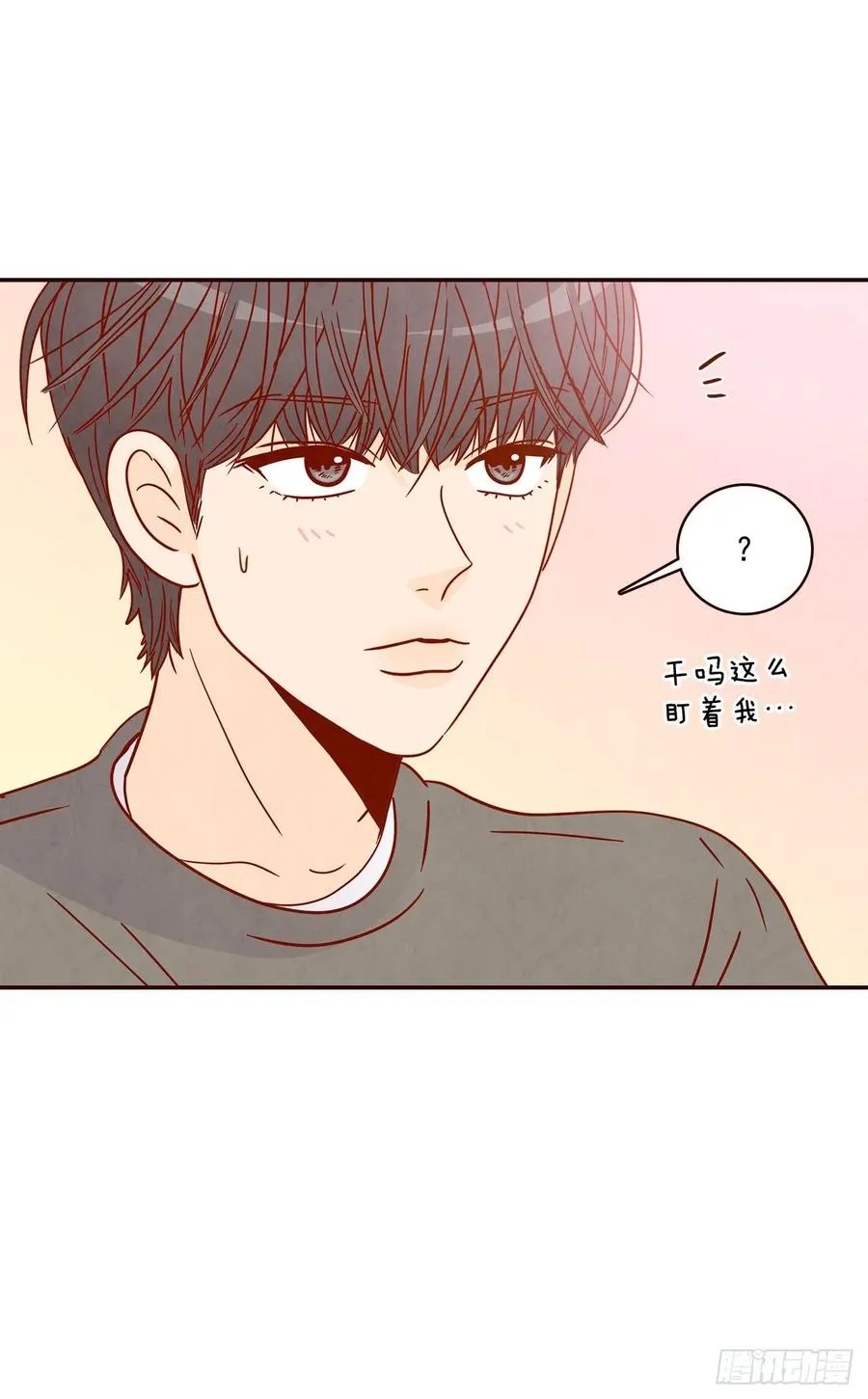 28.和郑海元一起吃个饭 第57页