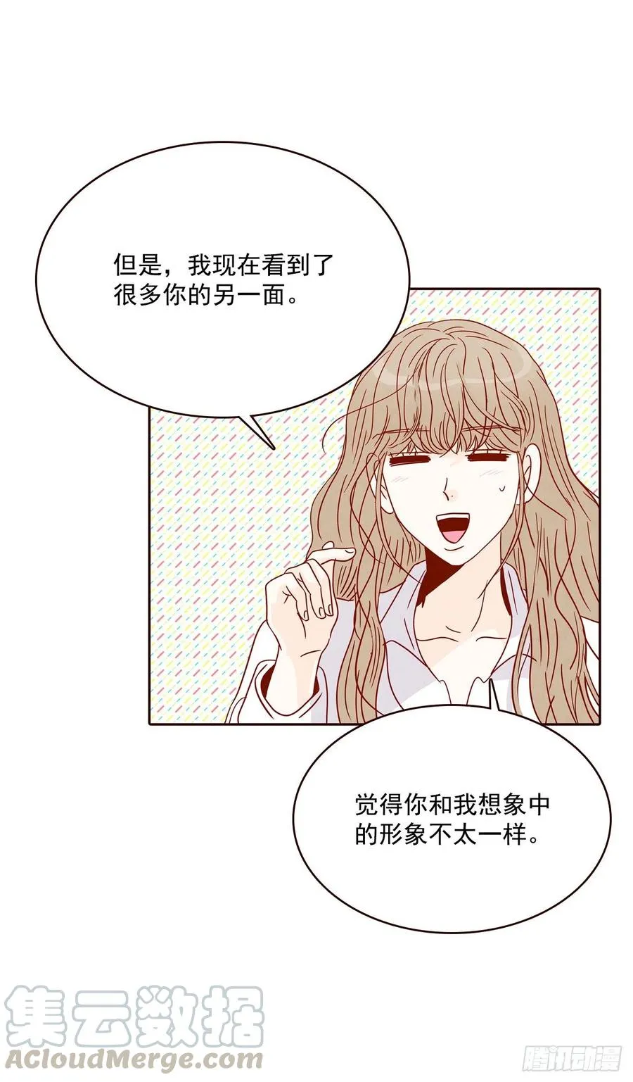 28.和郑海元一起吃个饭 第61页