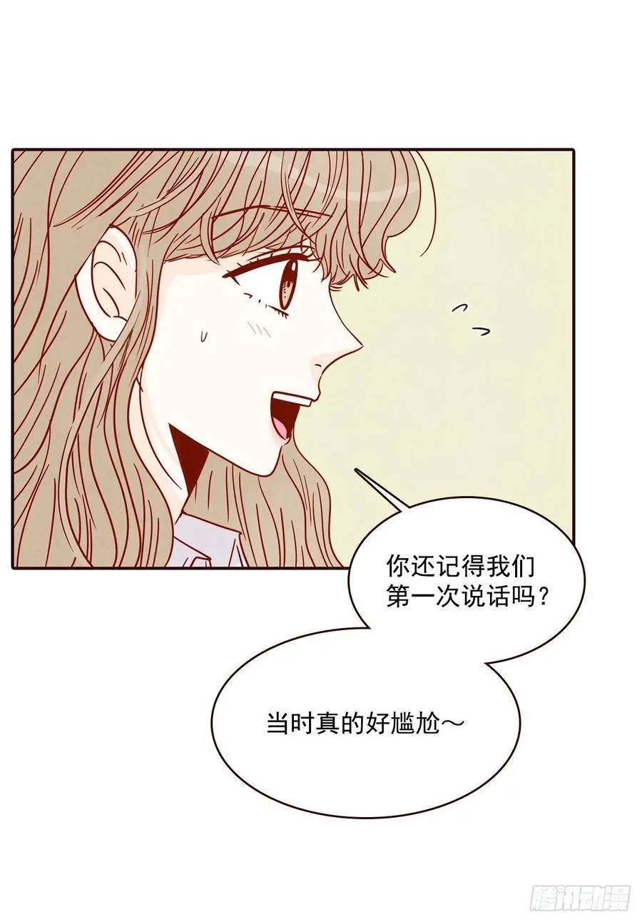 28.和郑海元一起吃个饭 第63页