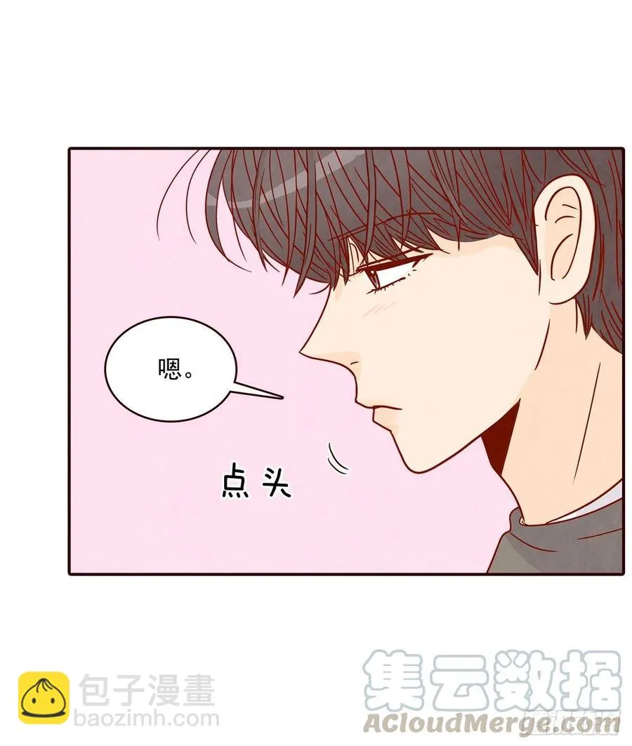 28.和郑海元一起吃个饭 第64页