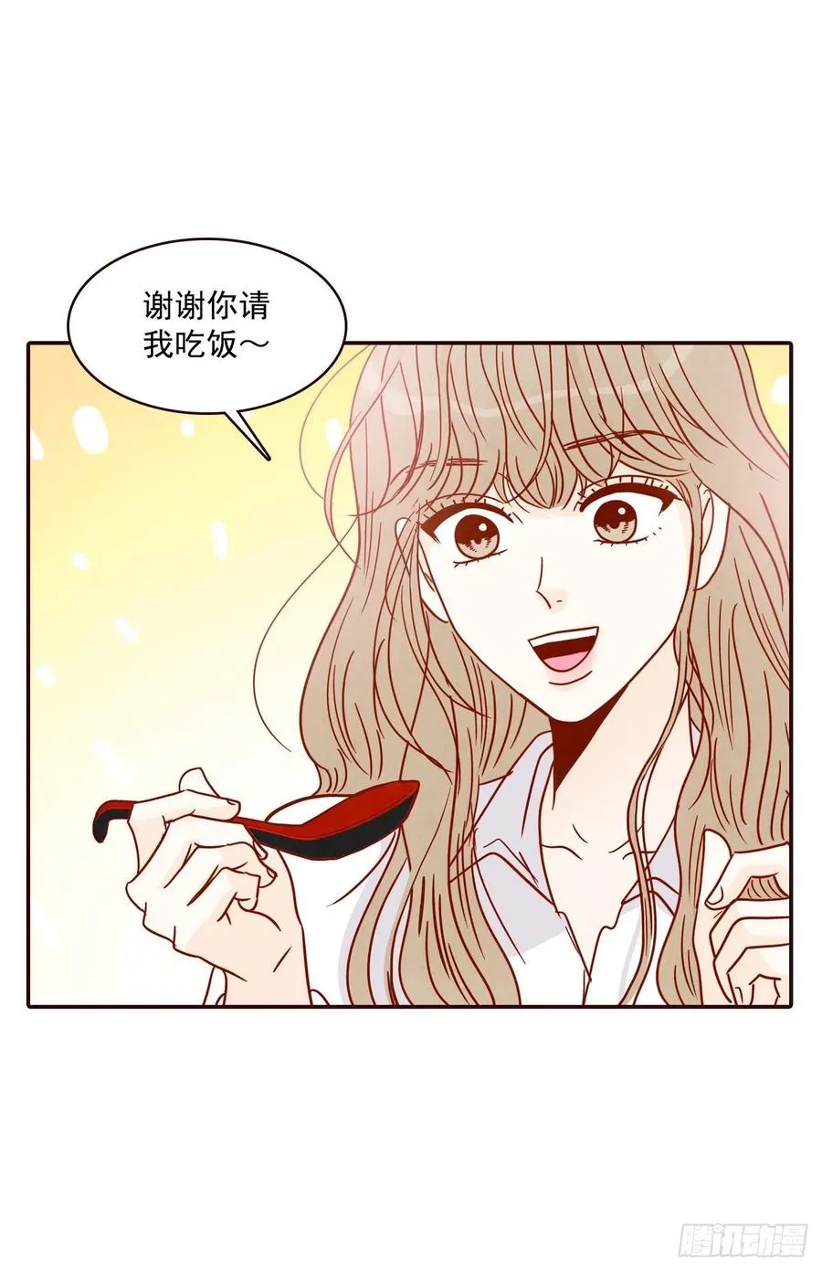 28.和郑海元一起吃个饭 第68页