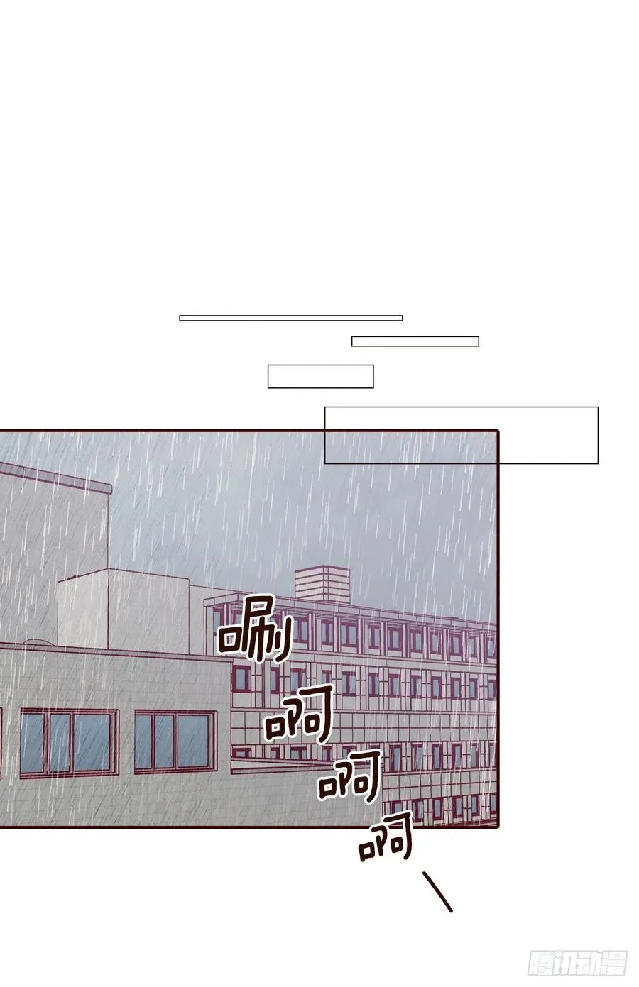 27.他让我想起了前男友 第2页