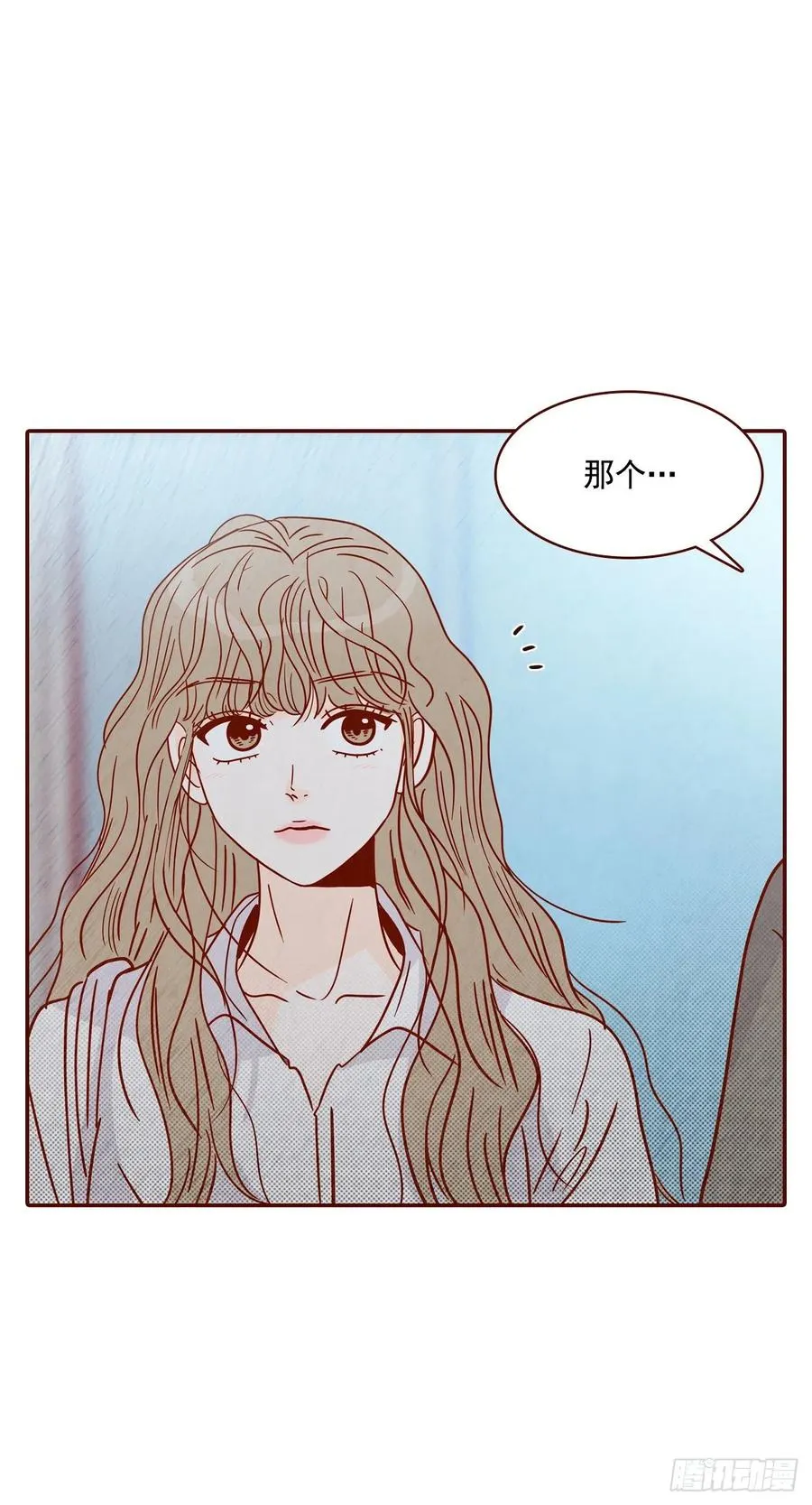 27.他让我想起了前男友 第8页