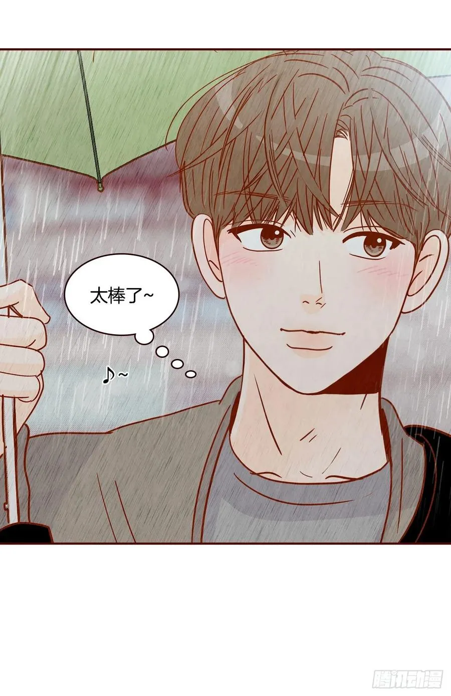 27.他让我想起了前男友 第36页