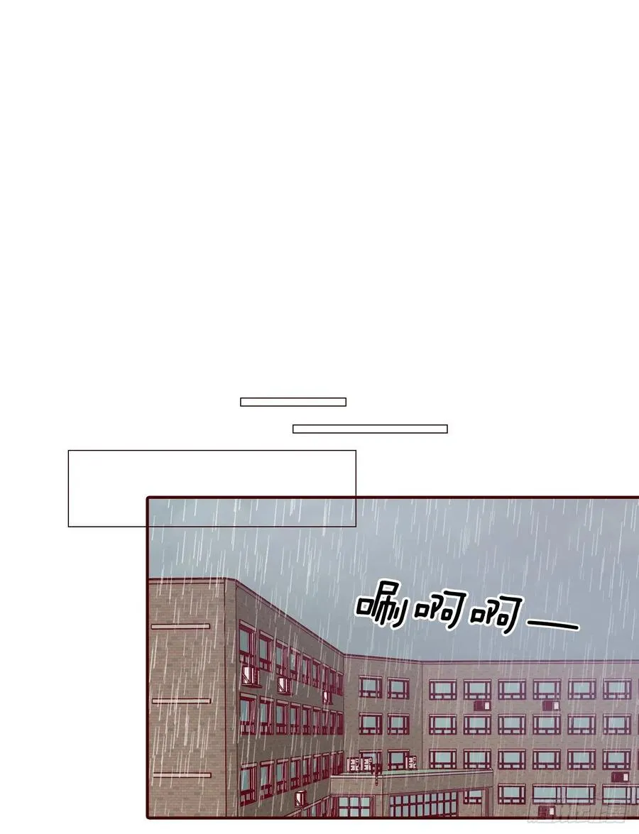 27.他让我想起了前男友 第38页