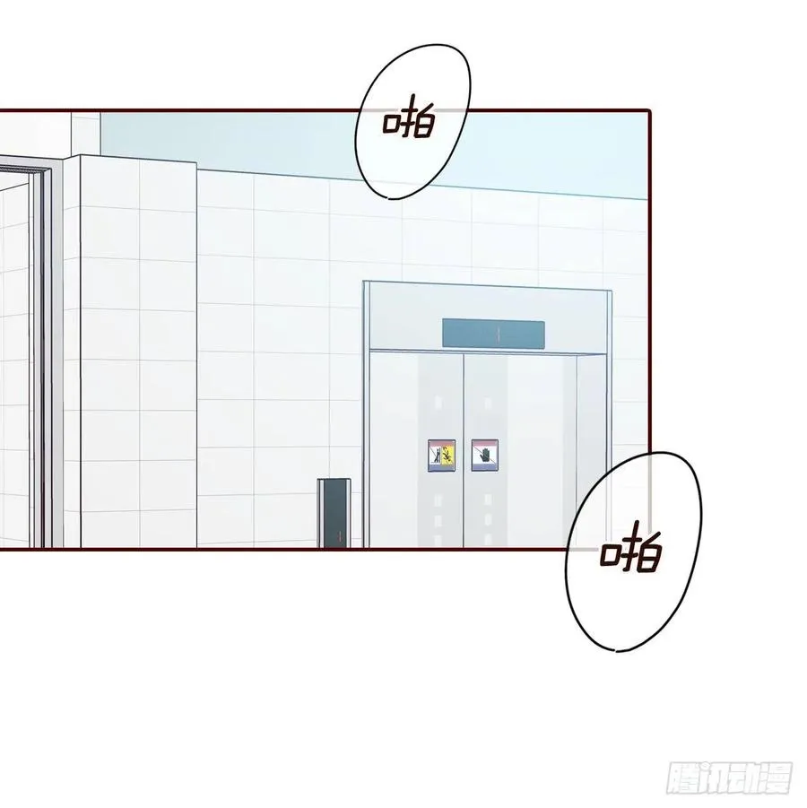 27.他让我想起了前男友 第39页