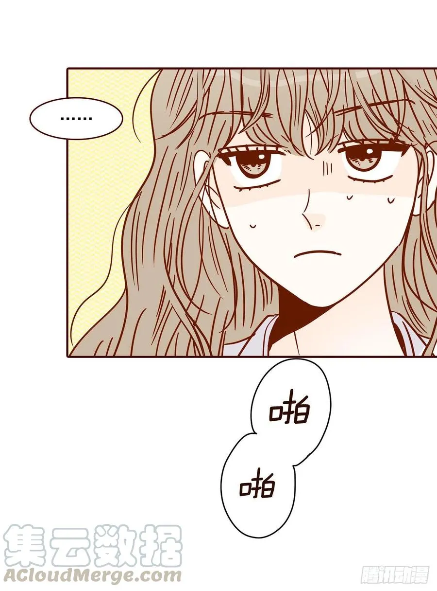 27.他让我想起了前男友 第40页