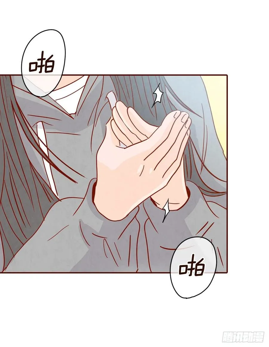 27.他让我想起了前男友 第41页