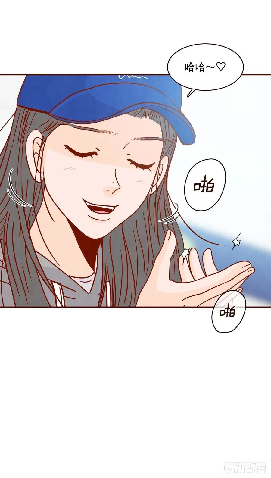 27.他让我想起了前男友 第42页