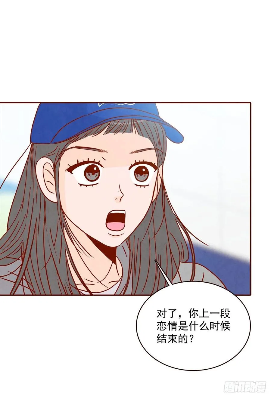 27.他让我想起了前男友 第45页