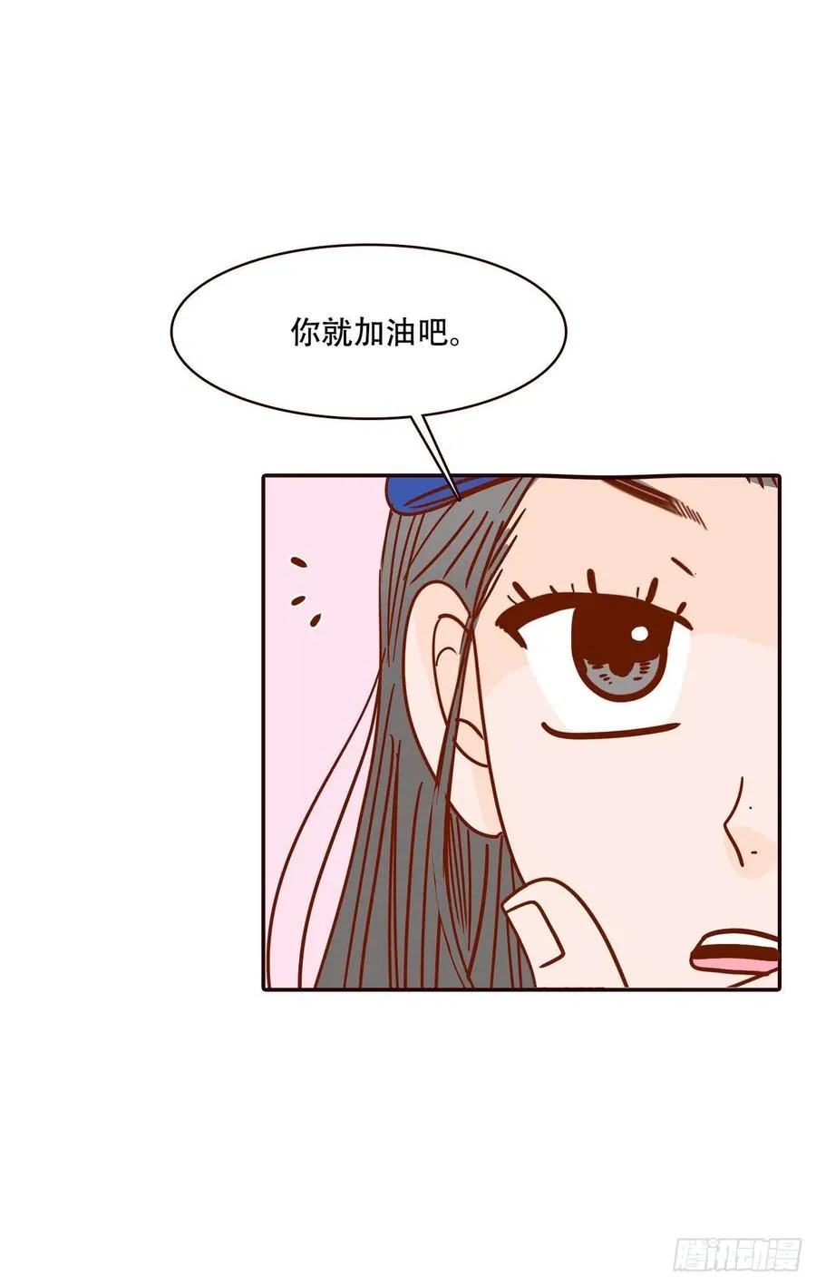 27.他让我想起了前男友 第62页