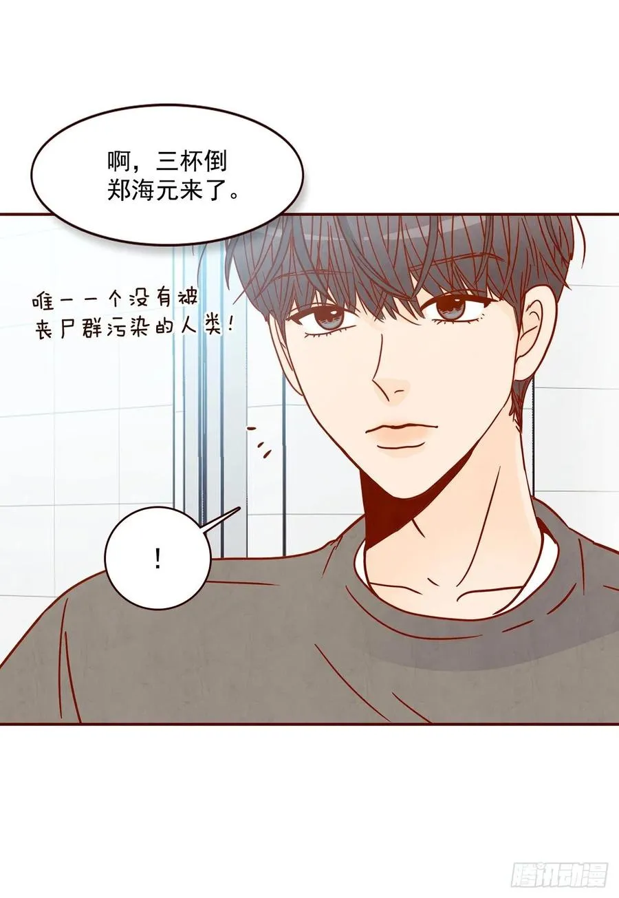 27.他让我想起了前男友 第63页