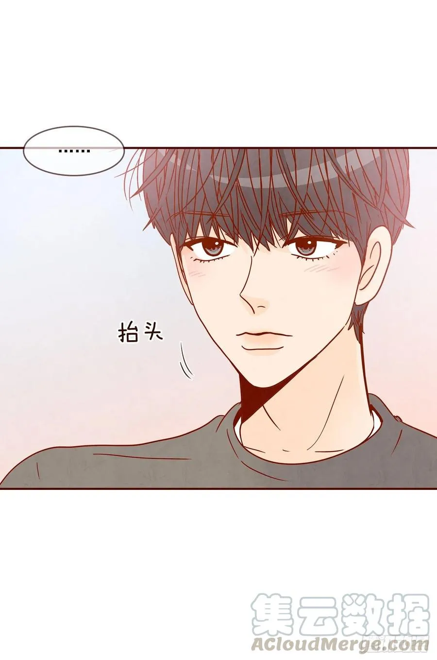 27.他让我想起了前男友 第67页