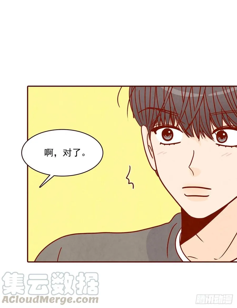 27.他让我想起了前男友 第70页