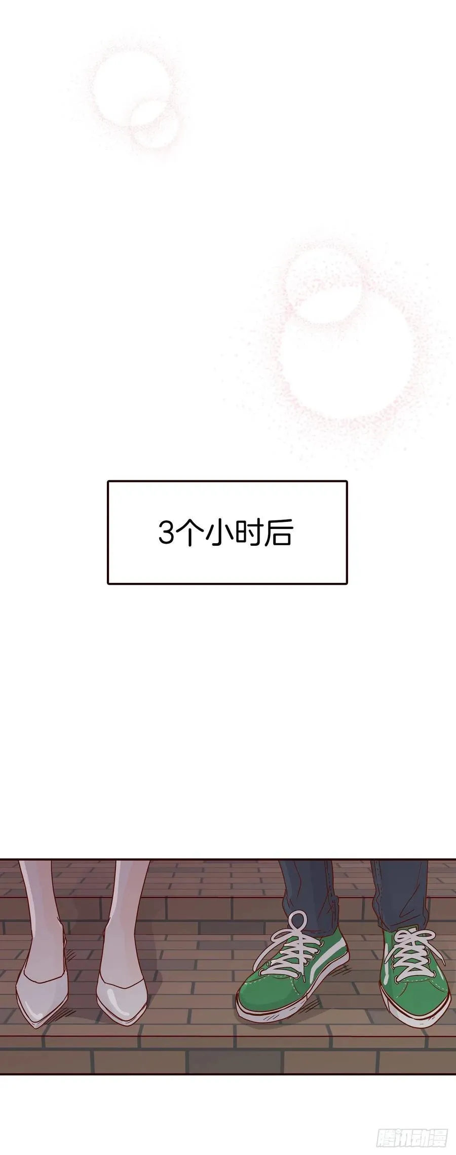27.他让我想起了前男友 第74页