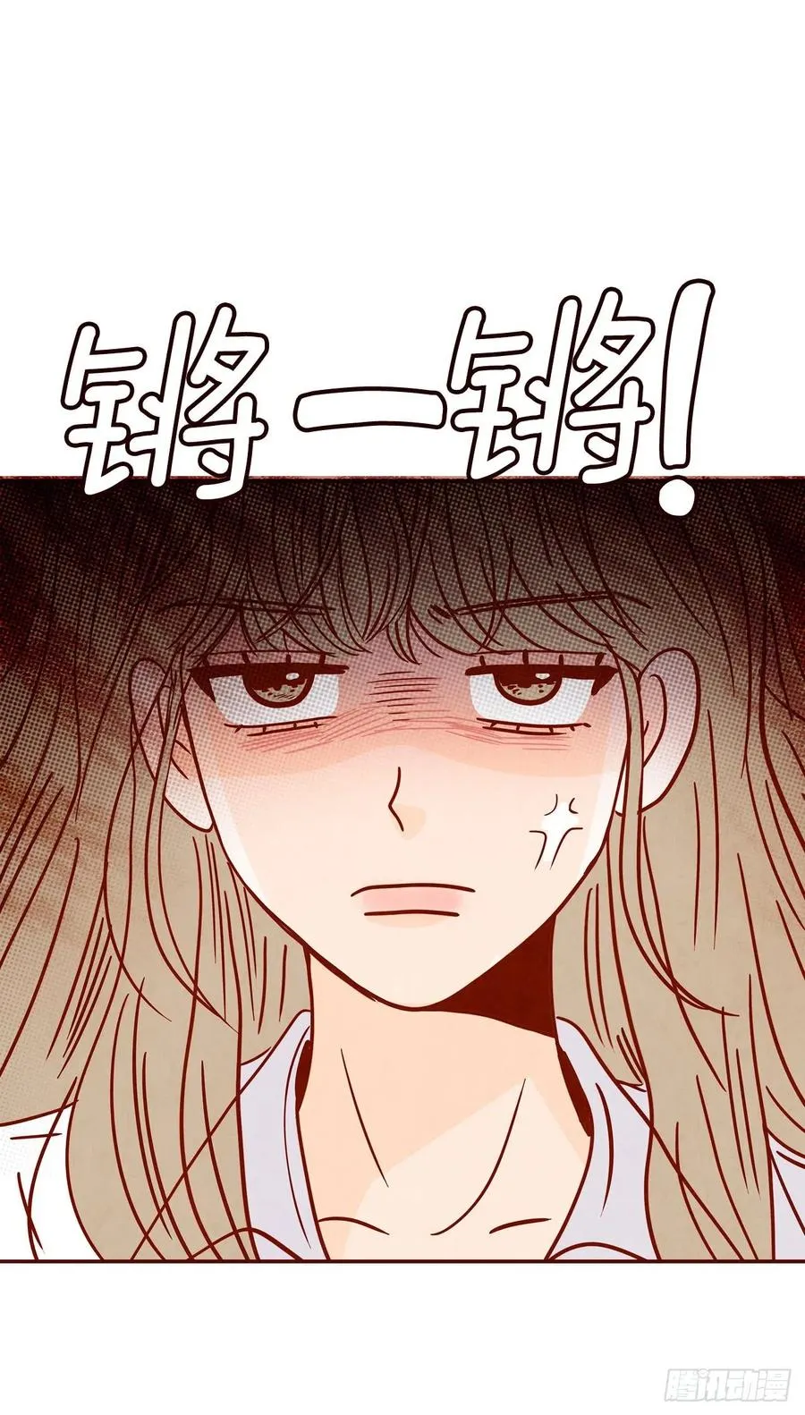27.他让我想起了前男友 第75页