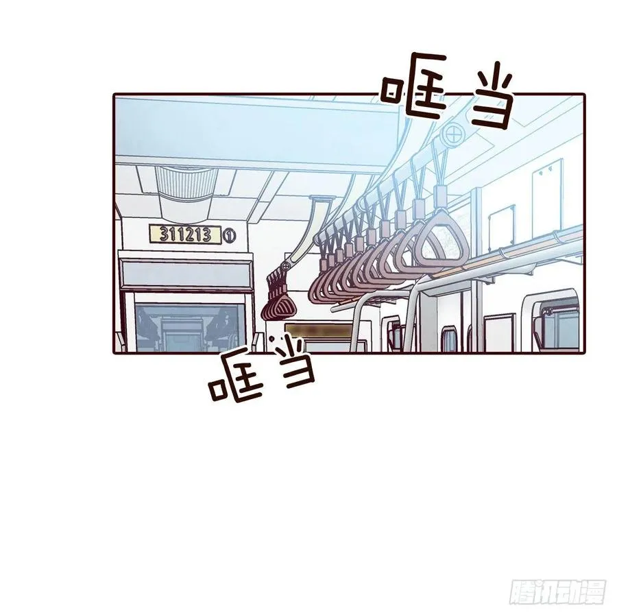 26.小鹿乱撞 第2页