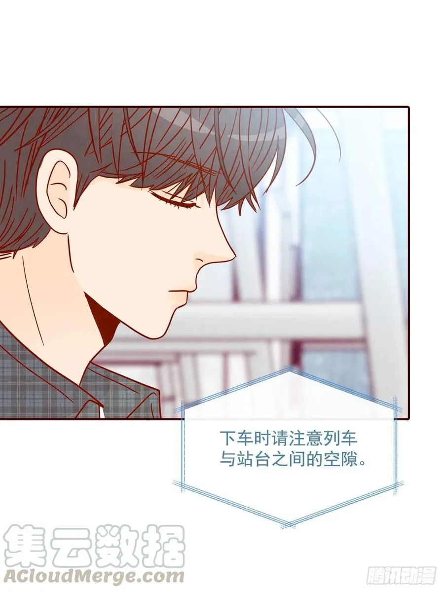26.小鹿乱撞 第4页