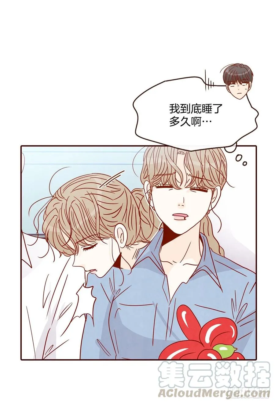 26.小鹿乱撞 第10页