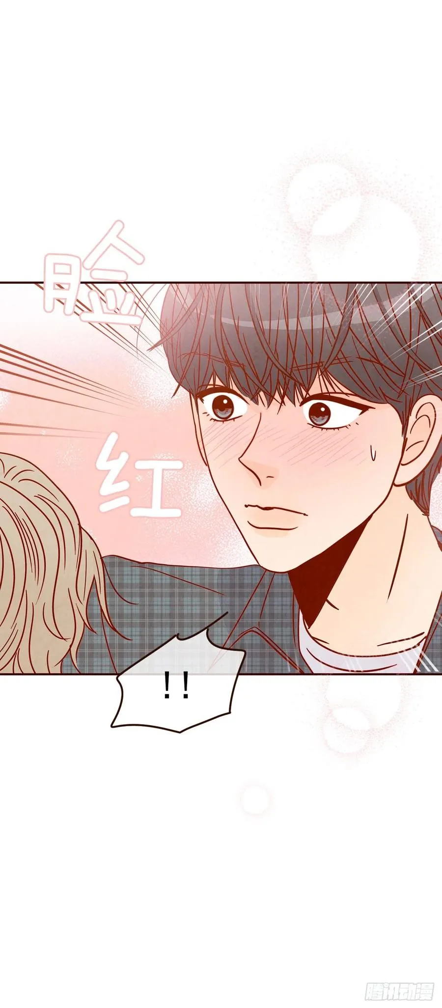 26.小鹿乱撞 第14页