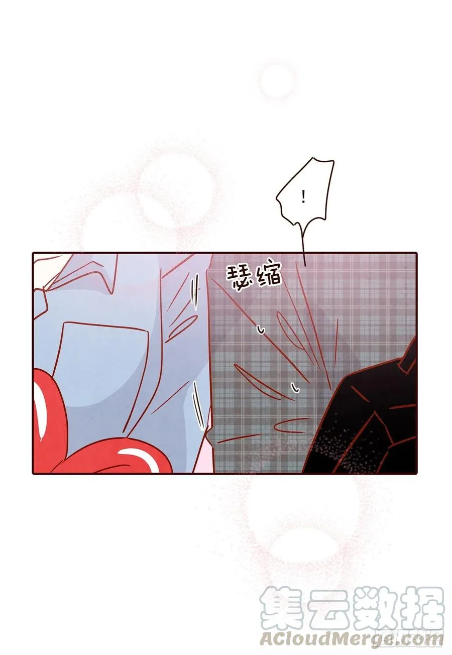 26.小鹿乱撞 第16页