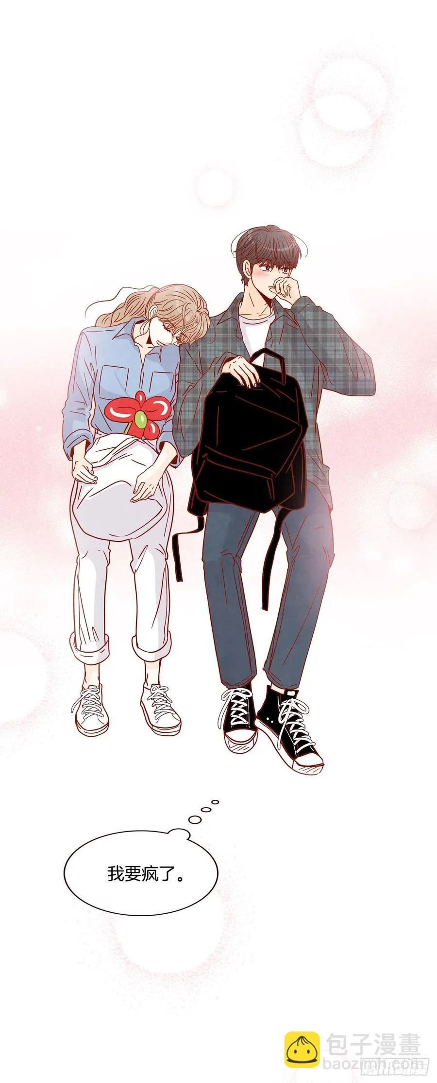 26.小鹿乱撞 第18页
