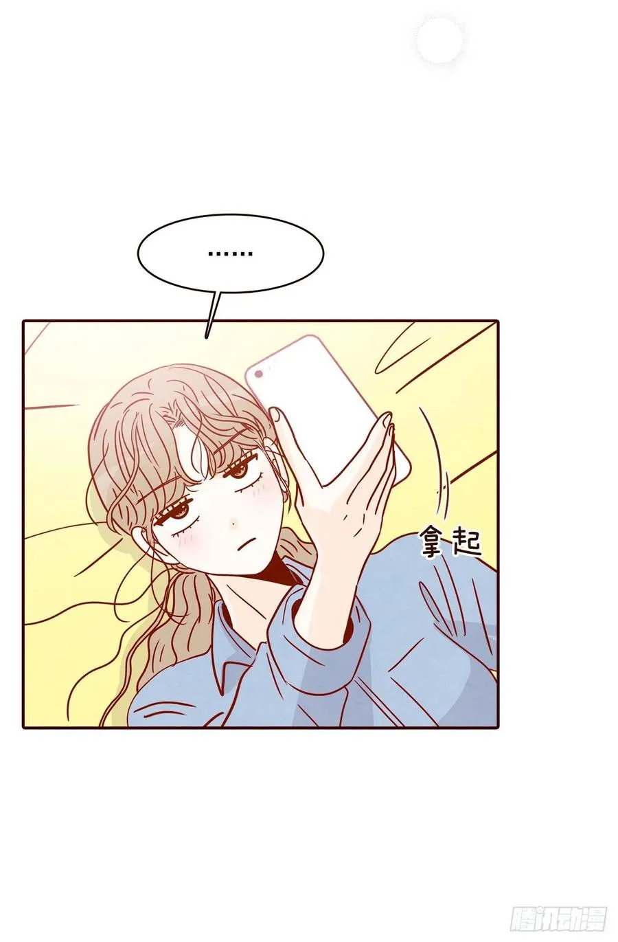26.小鹿乱撞 第24页
