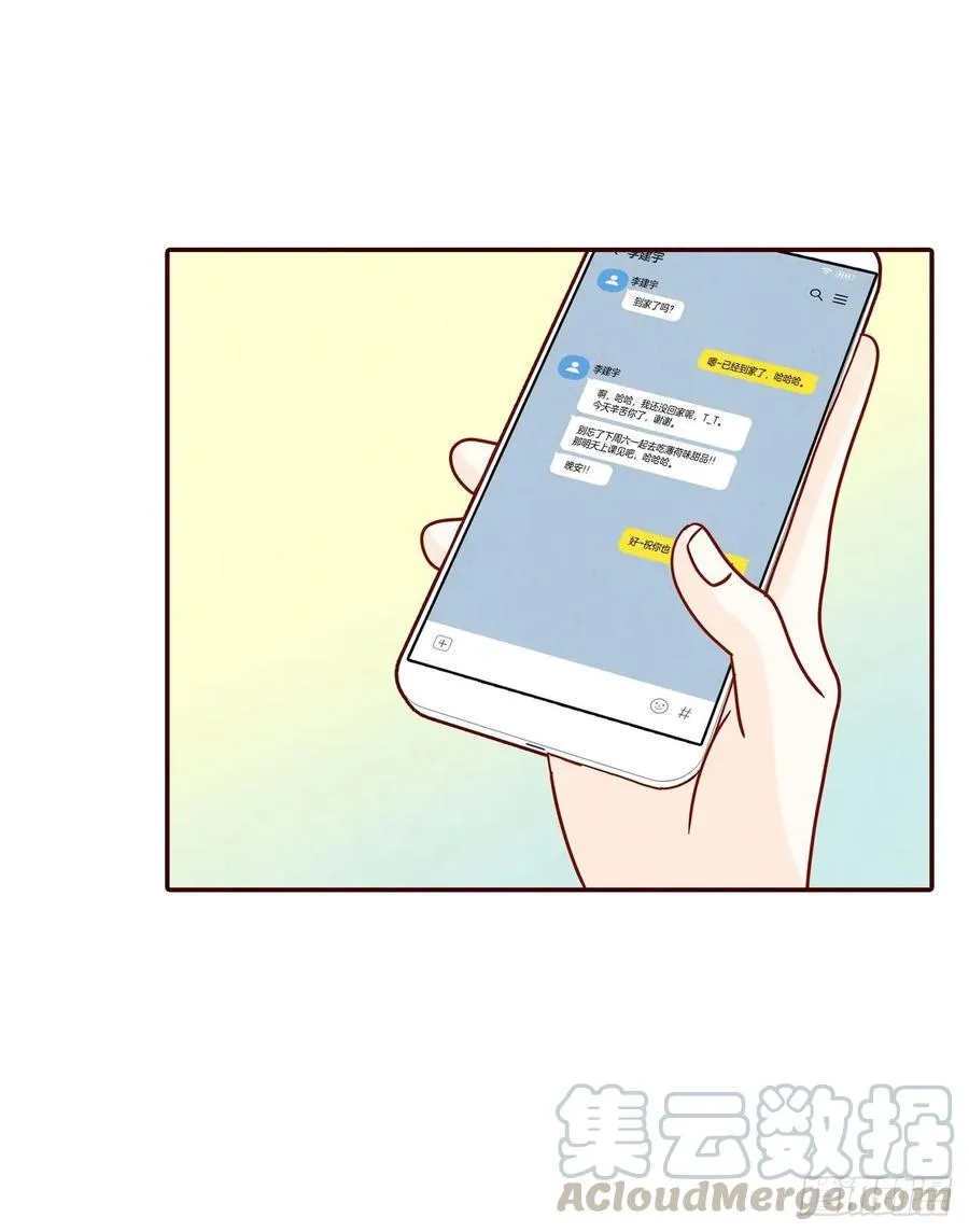 26.小鹿乱撞 第25页