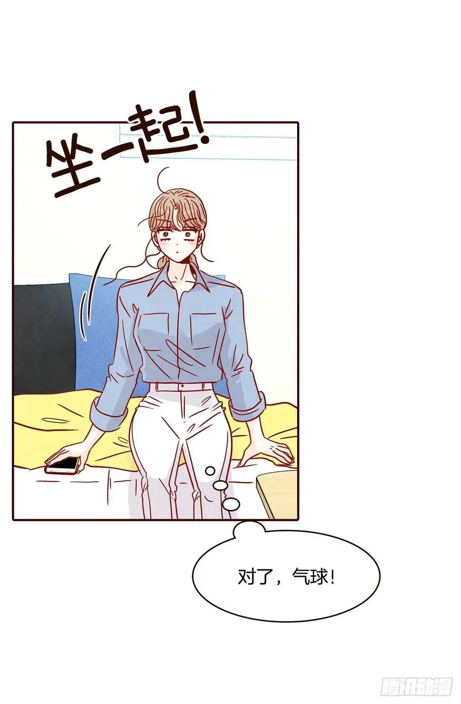 26.小鹿乱撞 第27页