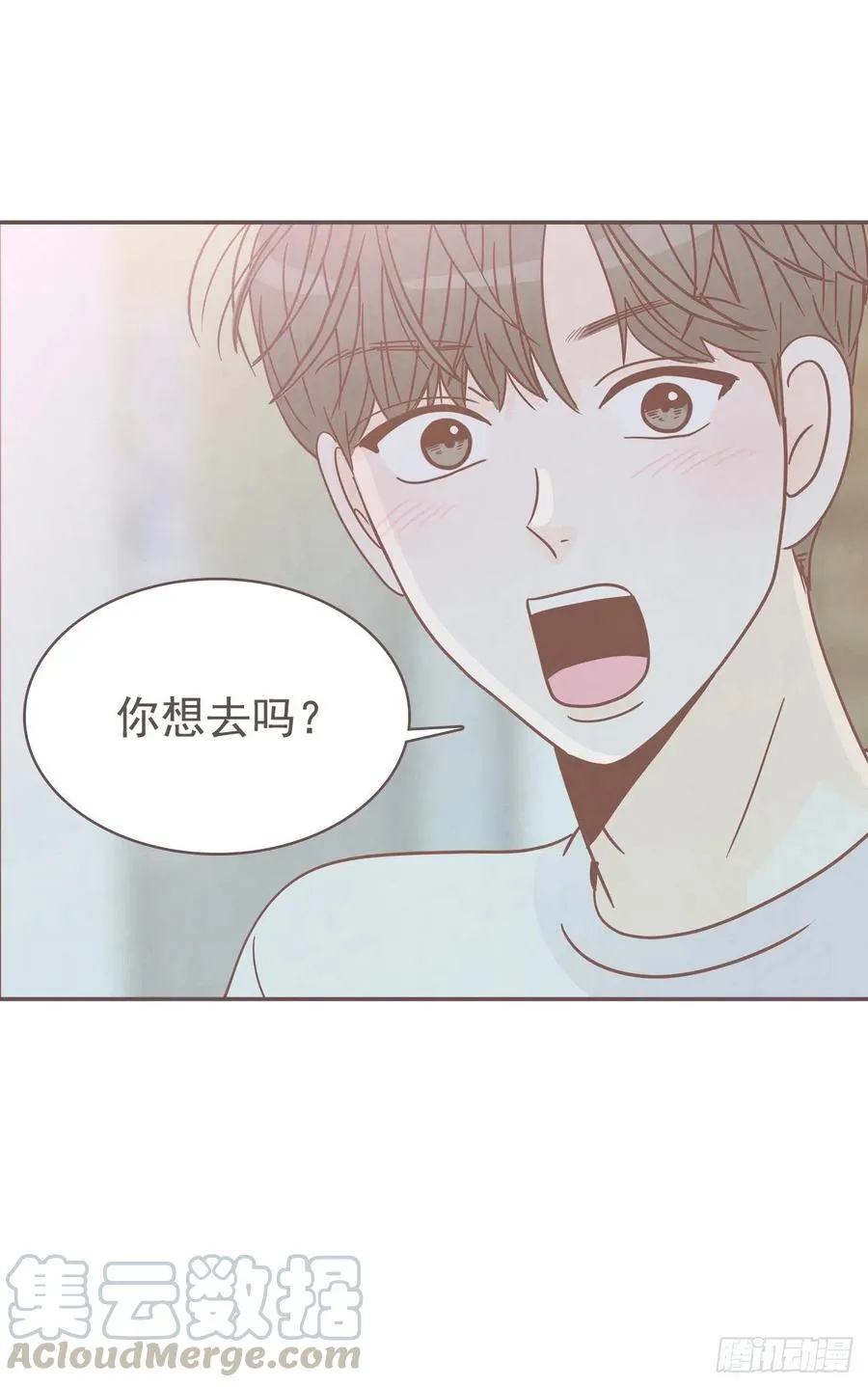 26.小鹿乱撞 第40页