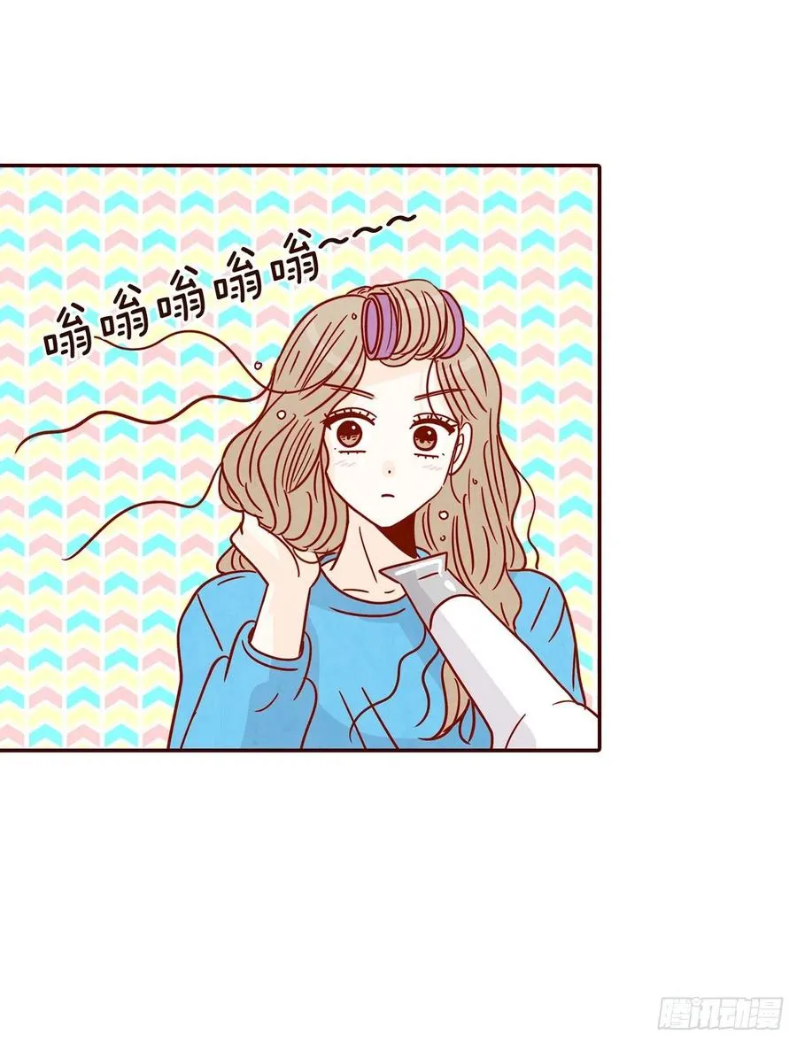 26.小鹿乱撞 第50页