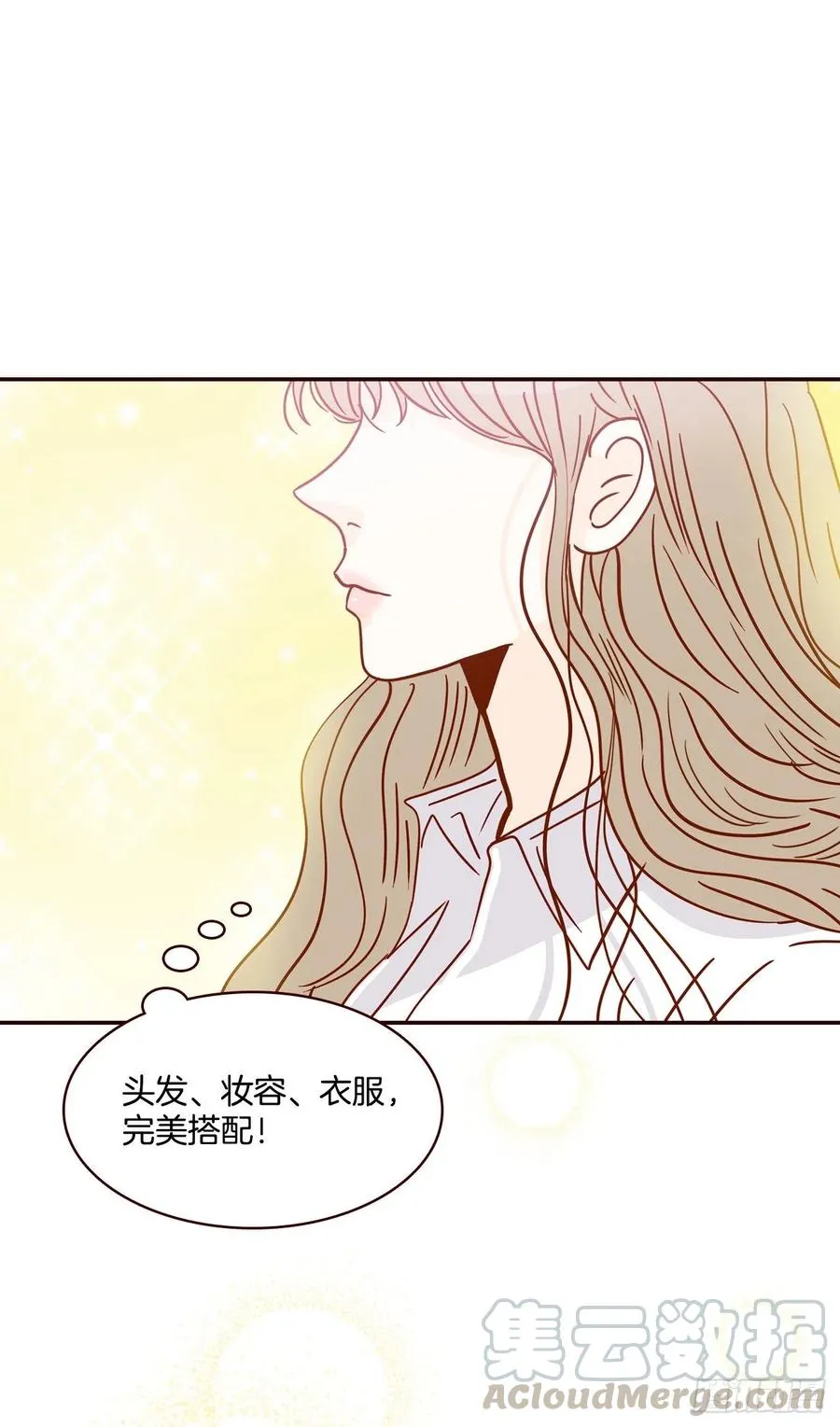 26.小鹿乱撞 第52页