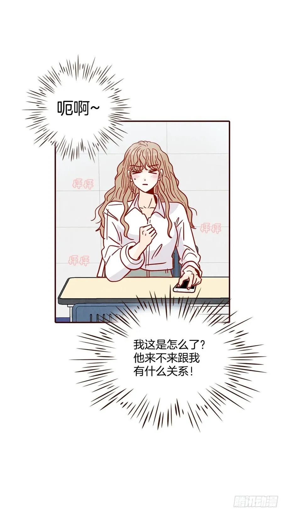 26.小鹿乱撞 第63页