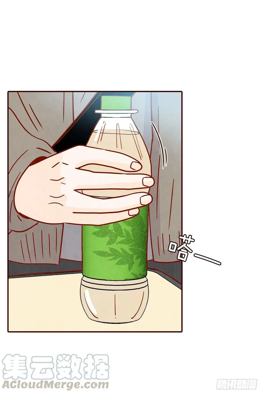 26.小鹿乱撞 第64页