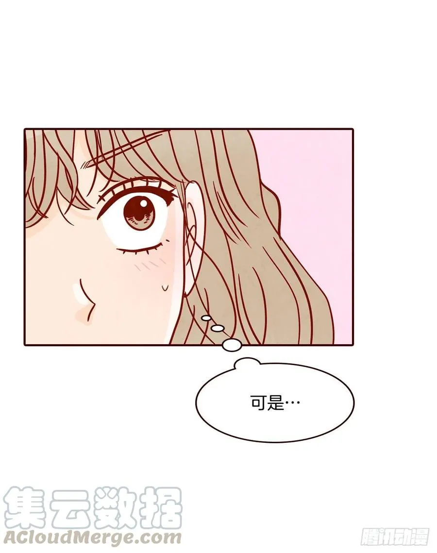 26.小鹿乱撞 第67页