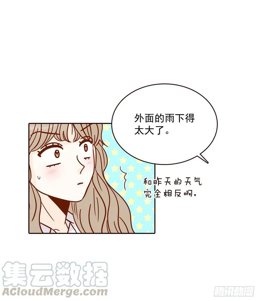 26.小鹿乱撞 第70页