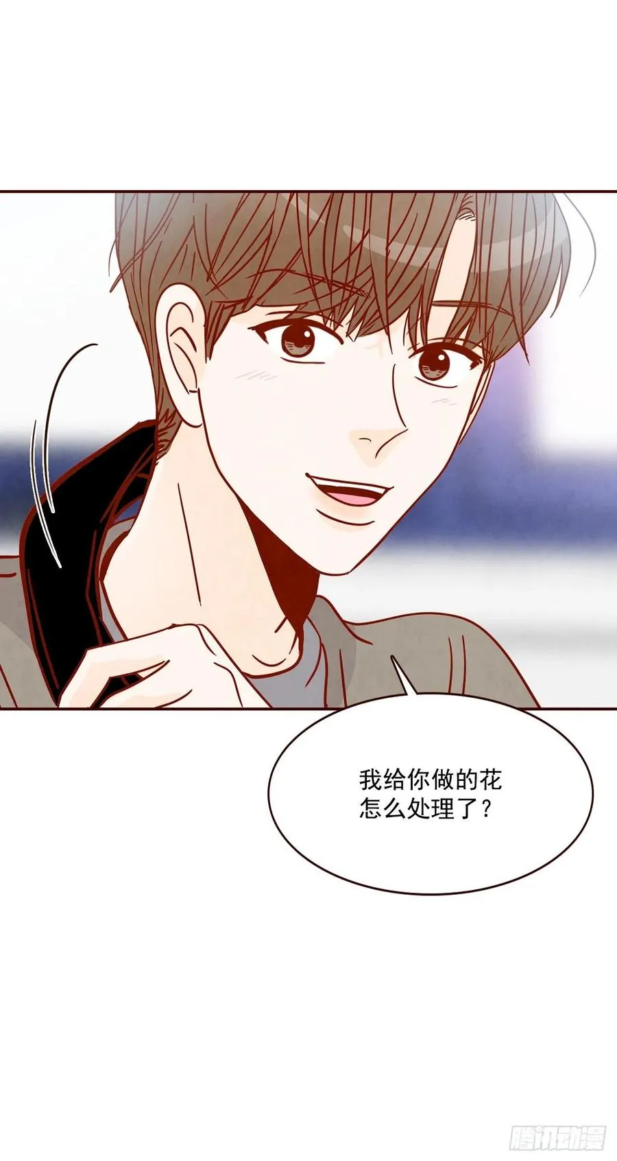 26.小鹿乱撞 第72页