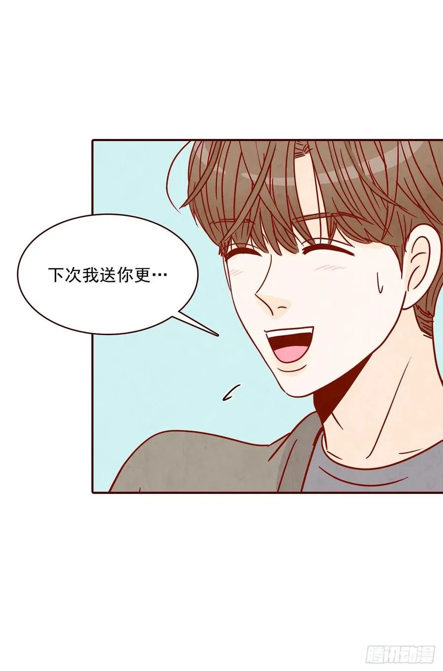 26.小鹿乱撞 第74页